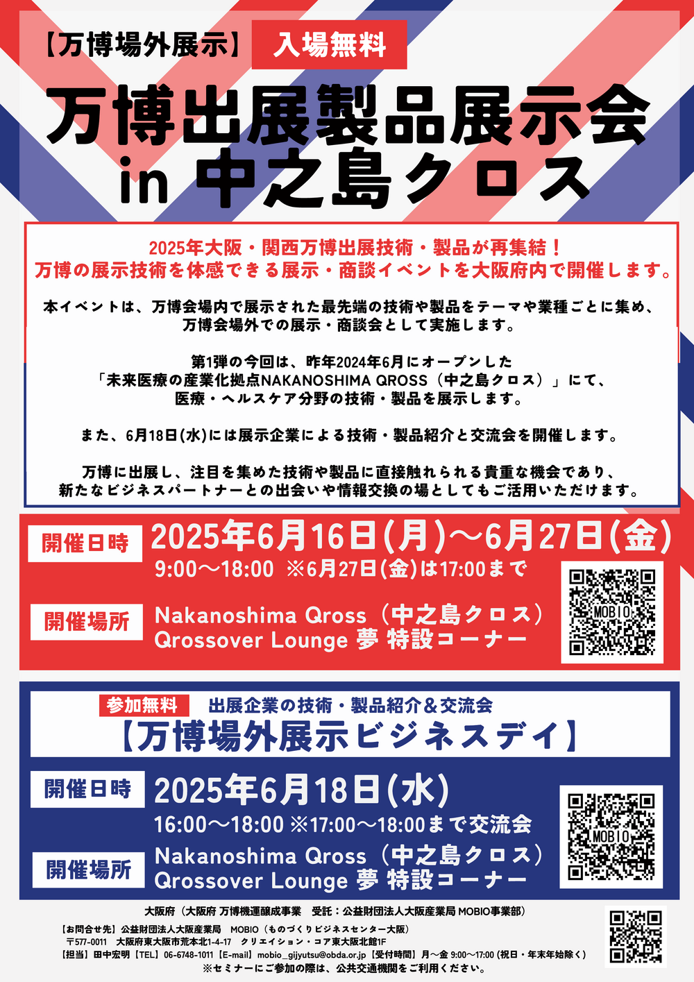https://www.kubix.co.jp/topics/4f982884a3d7c2c13bb2c153c7f22714d2220ea0.png